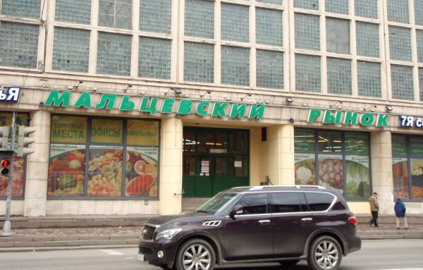 Maltevsky rynokin kauppahallin sisäänkäynti.