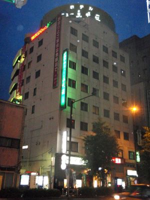 Kapselihotelli Capsule Hotel Asakusa Riverside ulkoa. 