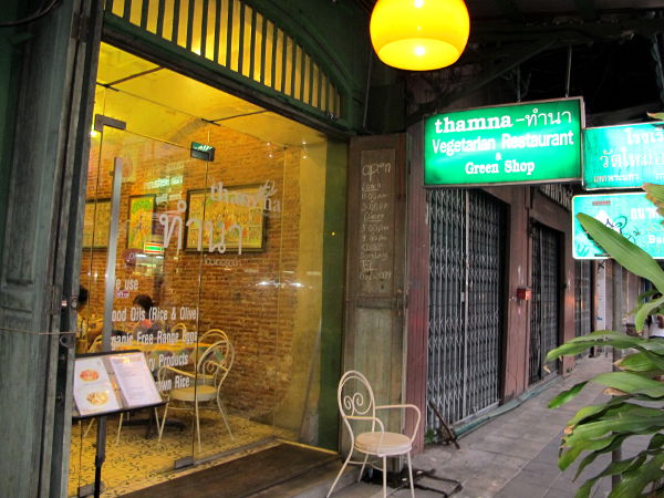 Thamna Samsen -kadulta. 