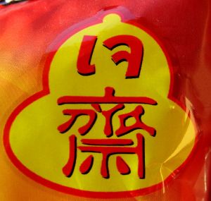 Monista valmistuotteista voi löytää nämä jay-merkit, ylempänä thaikielinen merkki, joka usein muistuttaa L7-kirjain- ja numeroparia, ja alempana kiinalainen merkki. 