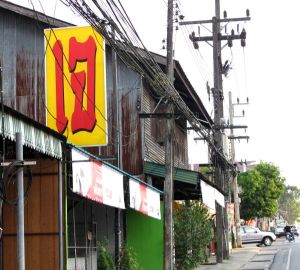 Phang Ngan kasvisravintolan tunnistaa isosta thainkielisestä jay-kyltistä. Kirjaimet näyttävät toisiaan isolta i-kirjaimelta ja väärinpäin käännetyltä g-kirjaimelta, toisinaan kirjanpari muistuttaa enemmän pientä L-kirjainta ja numero seitsemää. 