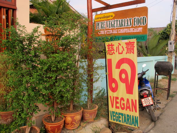 Chew Xin Jain kyltit.