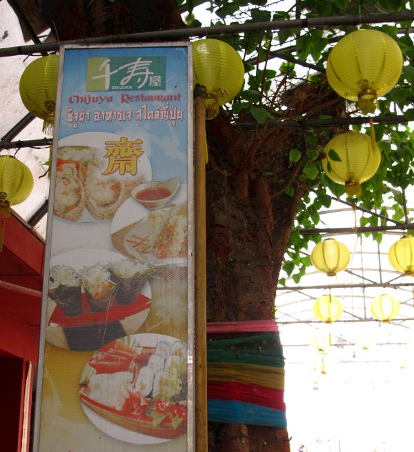 Japanilaisen kasvisravintolan kyltti. 