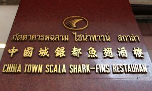 Haineväkeittoravintola. 