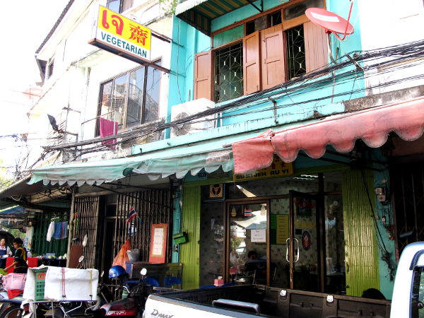 Ravintola ulkoa. Jo kauempaa Rama-kadun kulmasta voi bongata Vegetarian-sanan kyltissä.