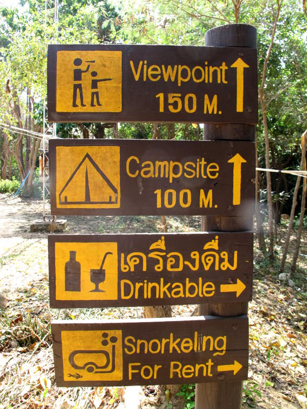 kyltit kansallispuistossa