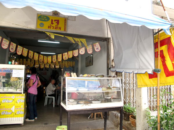 1 kasvis hua hin ulkoa