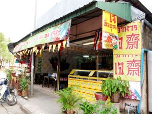 Bongasin nämä kelta-punaiset kyltit bussin ikkunasta ja heti menimme sinne rinkat selässämme syömään. 