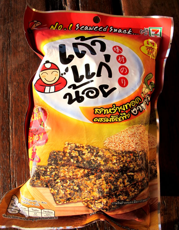 Norileväsipsit ovat kiva snäksi perunalastujen sijaan. 7/11-kioskeissa myydään näitä joissa on jay/dzee-merkki. Monissa merileväsipseissä on kalaa, joten nämä ovat siksi parhaita. 