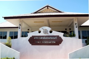 Yleensä joka kaupungissa on Immigration Bureau. Tämä kuva on Krabista. 