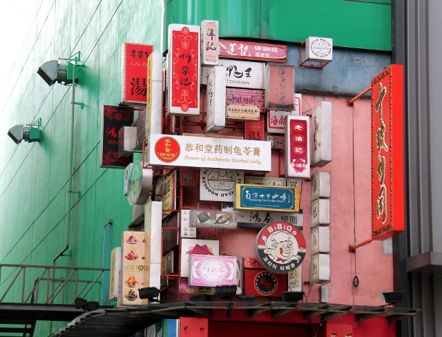 Rykelmä kiinalaisten ravintoloiden kylttejä. Ravintolat sijaitsivan ostoskeskuksen alakerroksessa, kuten useimmat ravintolat Bukit Bintangissa. 